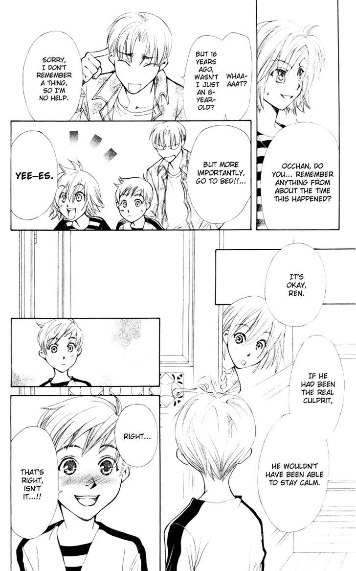 Boku wo Tsutsumu Tsuki no Hikari Chapter 20 page 22 - Chapter 20 : Memories of the Cap #1