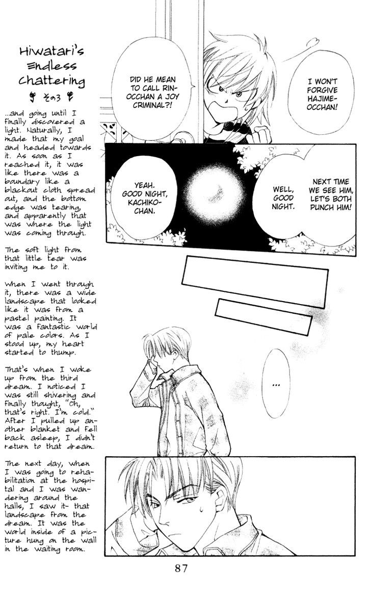Boku wo Tsutsumu Tsuki no Hikari Chapter 20 page 23 - Chapter 20 : Memories of the Cap #1