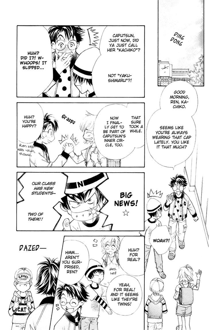 Boku wo Tsutsumu Tsuki no Hikari Chapter 20 page 29 - Chapter 20 : Memories of the Cap #1