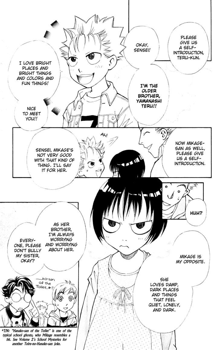 Boku wo Tsutsumu Tsuki no Hikari Chapter 20 page 31 - Chapter 20 : Memories of the Cap #1