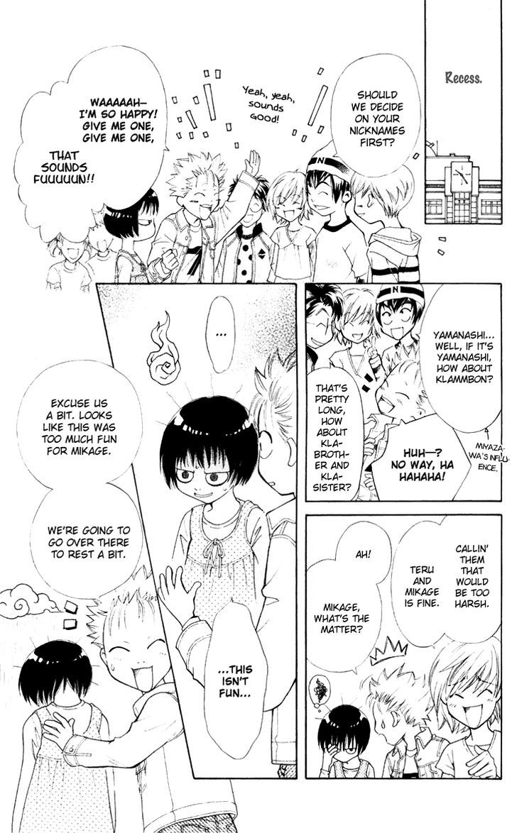 Boku wo Tsutsumu Tsuki no Hikari Chapter 20 page 33 - Chapter 20 : Memories of the Cap #1