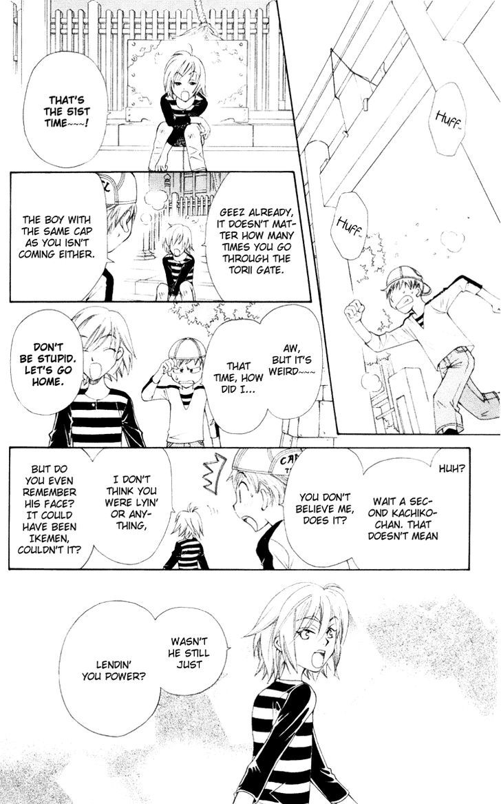 Boku wo Tsutsumu Tsuki no Hikari Chapter 20 page 6 - Chapter 20 : Memories of the Cap #1