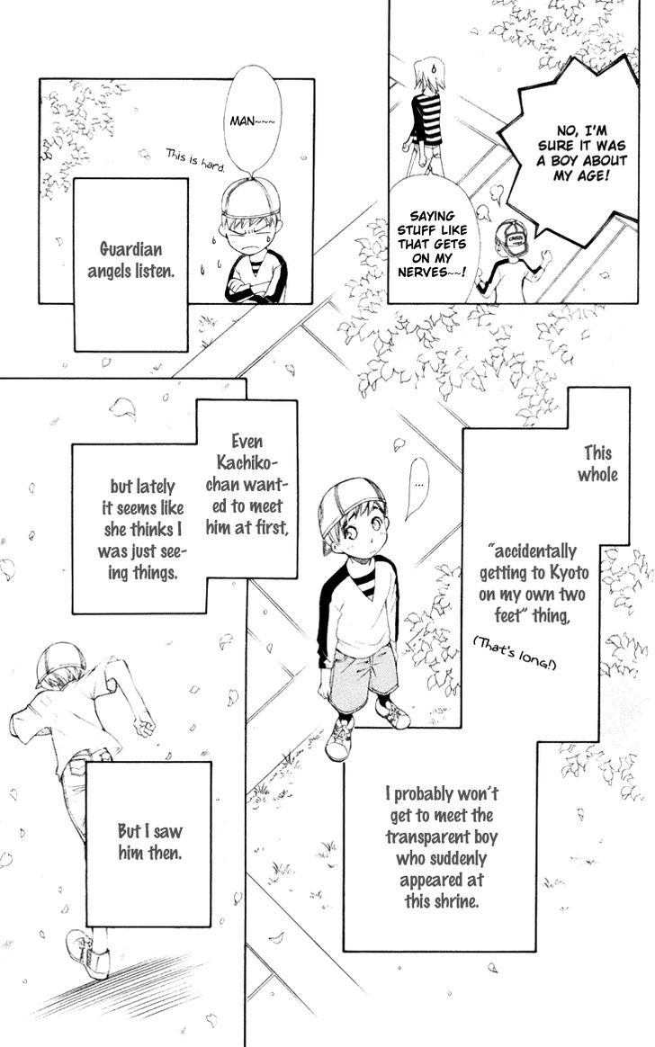 Boku wo Tsutsumu Tsuki no Hikari Chapter 20 page 7 - Chapter 20 : Memories of the Cap #1