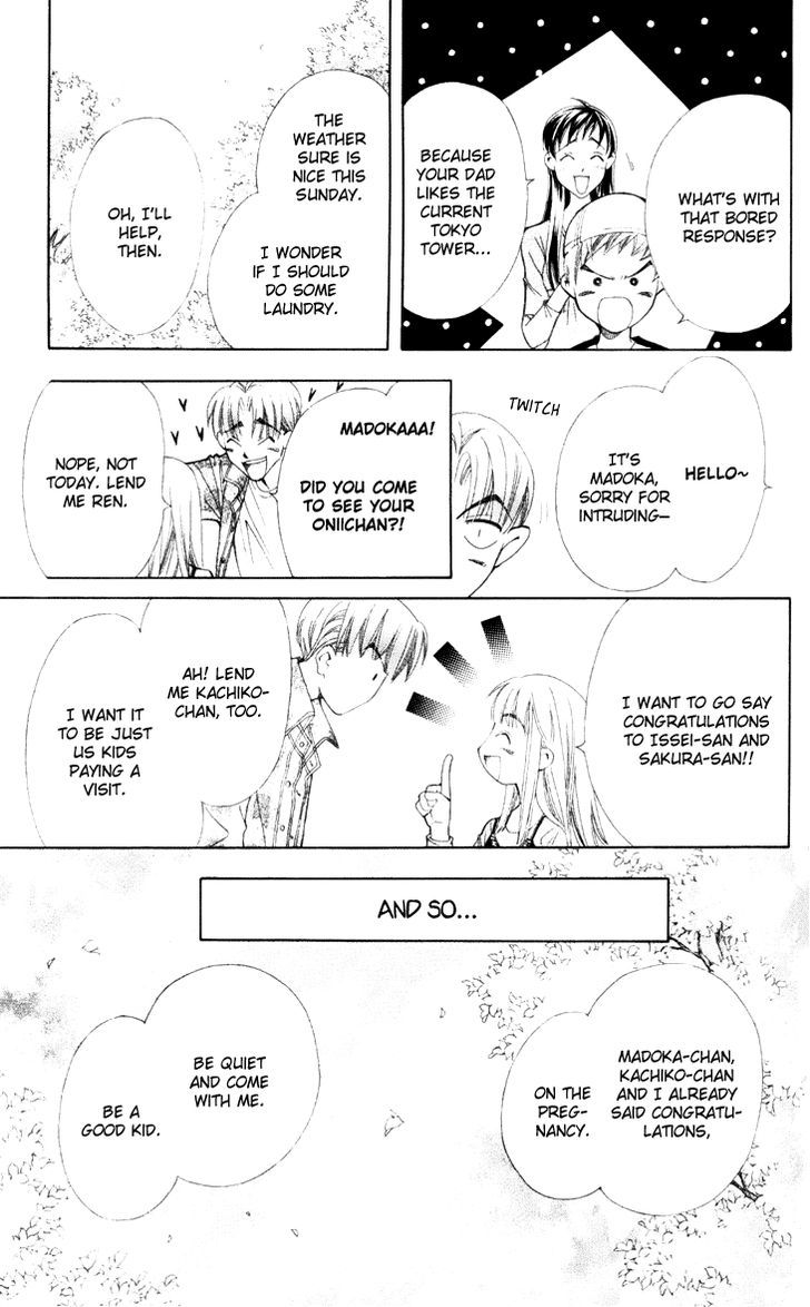 Boku wo Tsutsumu Tsuki no Hikari Chapter 20 page 9 - Chapter 20 : Memories of the Cap #1