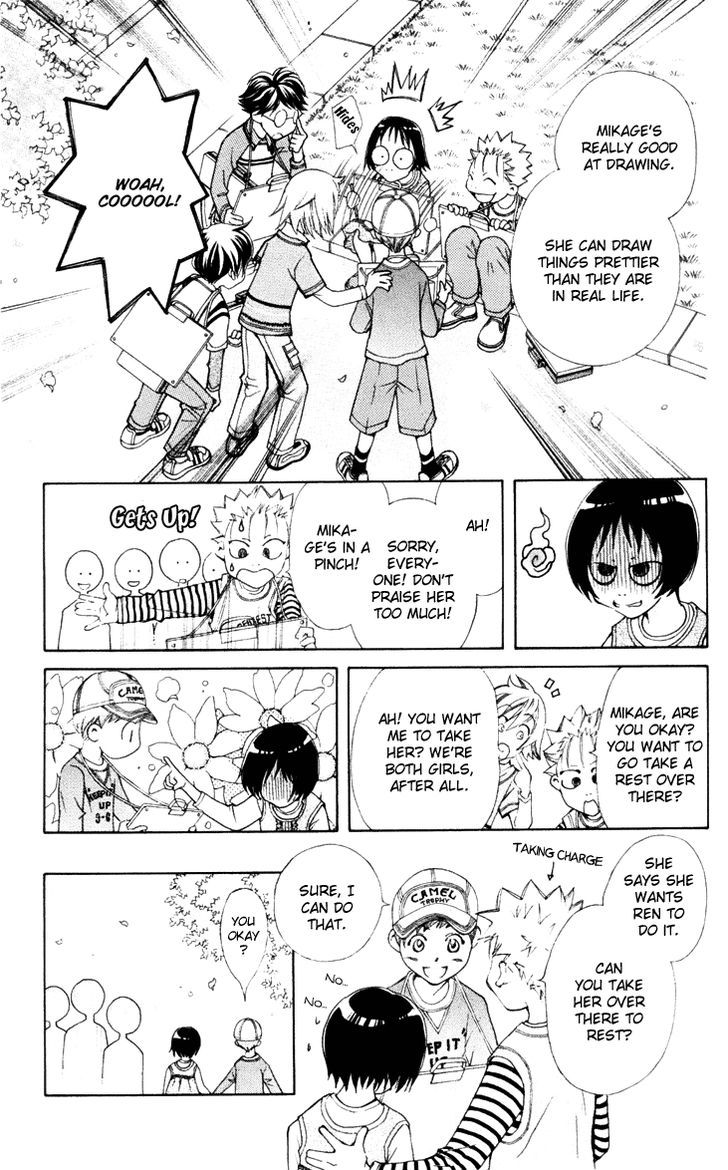 Boku wo Tsutsumu Tsuki no Hikari Chapter 21 page 13 - Chapter 21 : Memories of the Cap #2