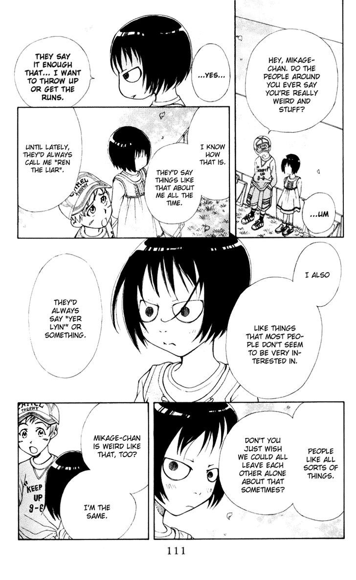 Boku wo Tsutsumu Tsuki no Hikari Chapter 21 page 17 - Chapter 21 : Memories of the Cap #2