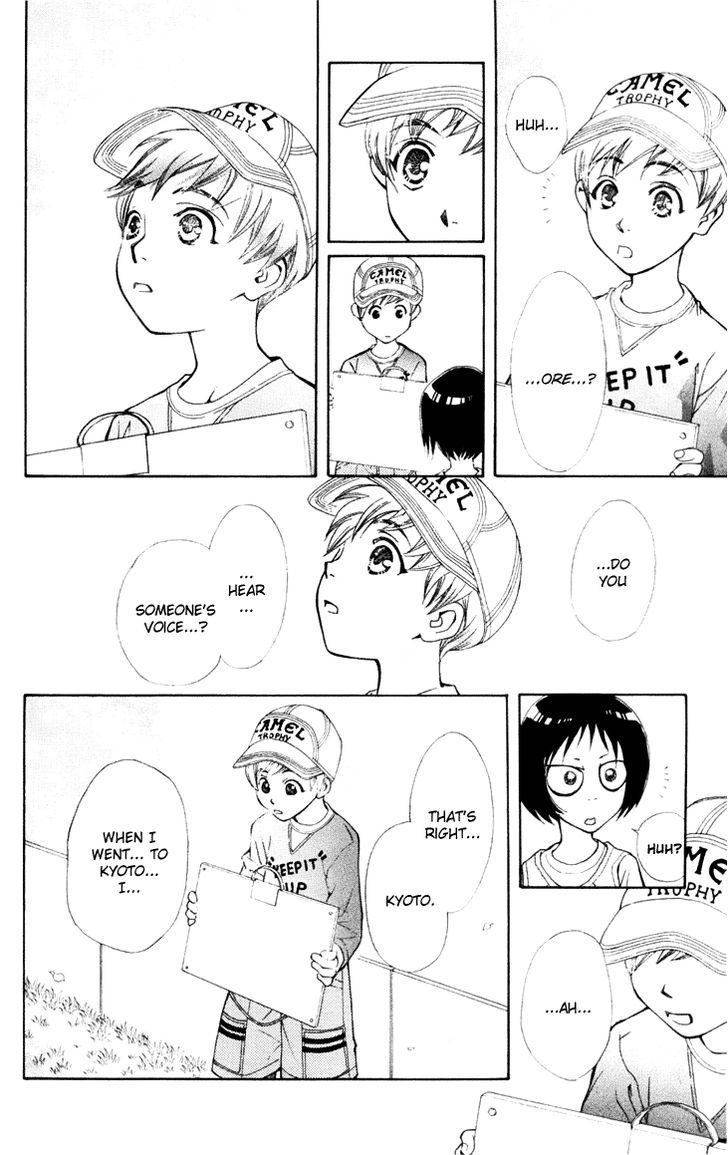 Boku wo Tsutsumu Tsuki no Hikari Chapter 21 page 20 - Chapter 21 : Memories of the Cap #2