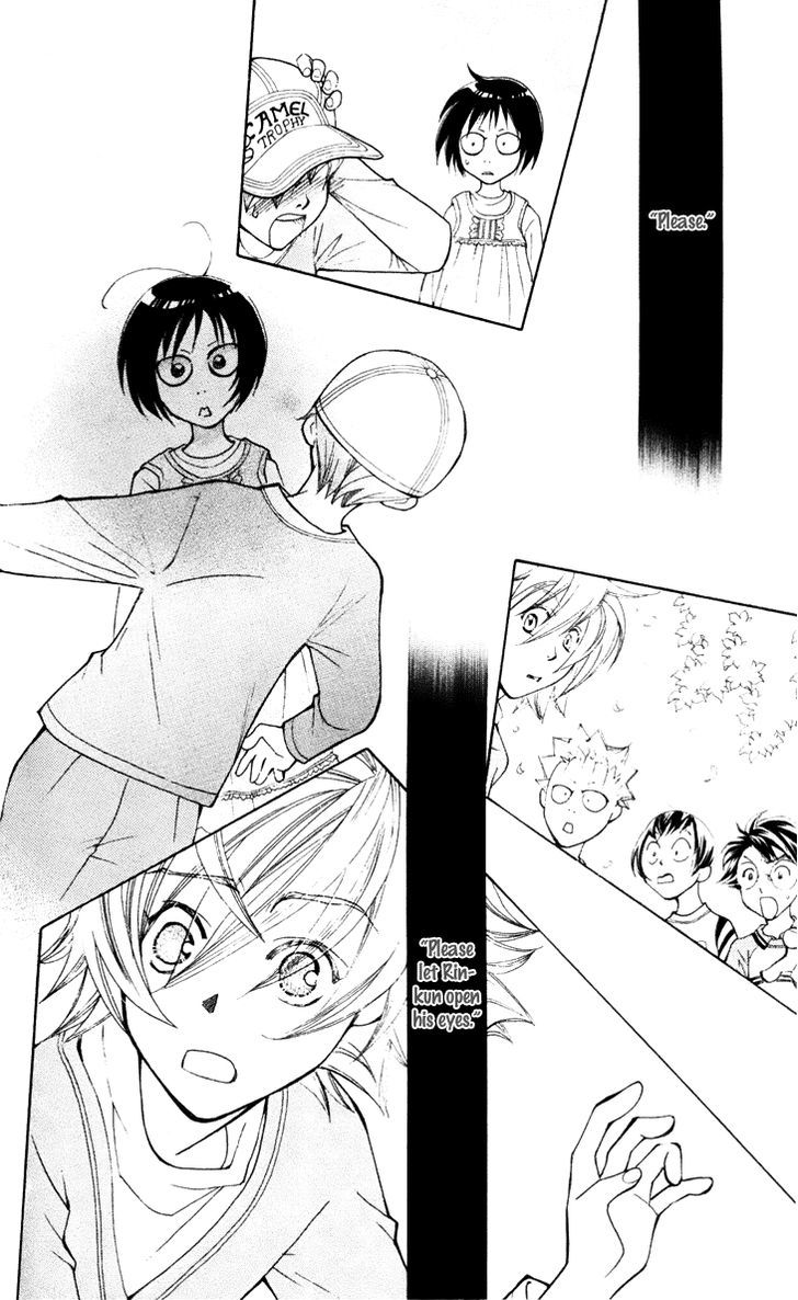 Boku wo Tsutsumu Tsuki no Hikari Chapter 21 page 24 - Chapter 21 : Memories of the Cap #2