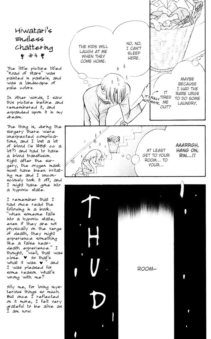 Boku wo Tsutsumu Tsuki no Hikari Chapter 21 page 27 - Chapter 21 : Memories of the Cap #2