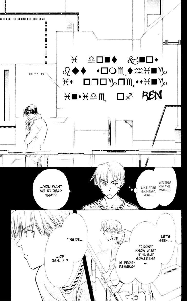 Boku wo Tsutsumu Tsuki no Hikari Chapter 21 page 31 - Chapter 21 : Memories of the Cap #2