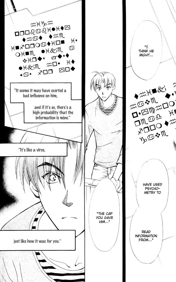 Boku wo Tsutsumu Tsuki no Hikari Chapter 21 page 32 - Chapter 21 : Memories of the Cap #2