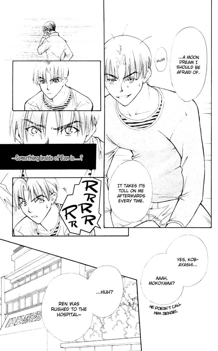 Boku wo Tsutsumu Tsuki no Hikari Chapter 21 page 35 - Chapter 21 : Memories of the Cap #2
