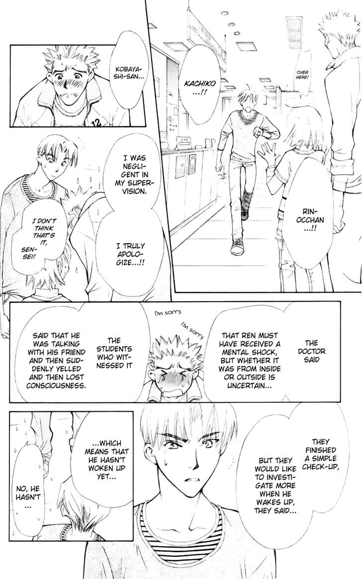 Boku wo Tsutsumu Tsuki no Hikari Chapter 21 page 36 - Chapter 21 : Memories of the Cap #2