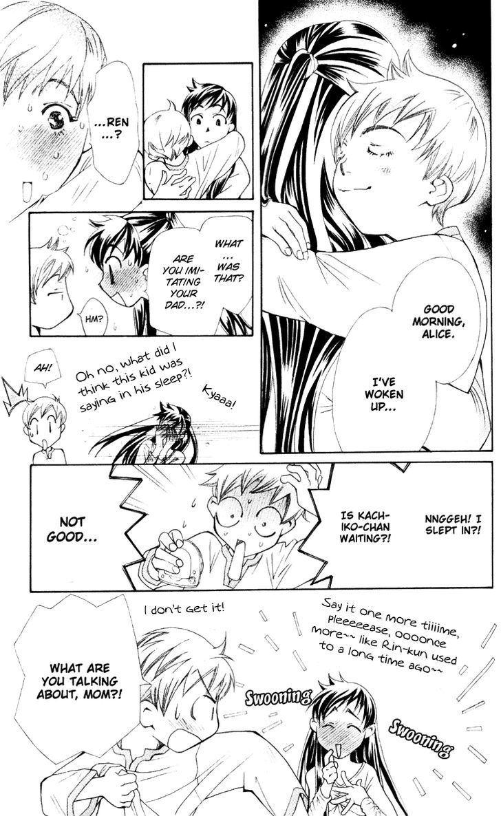 Boku wo Tsutsumu Tsuki no Hikari Chapter 21 page 9 - Chapter 21 : Memories of the Cap #2