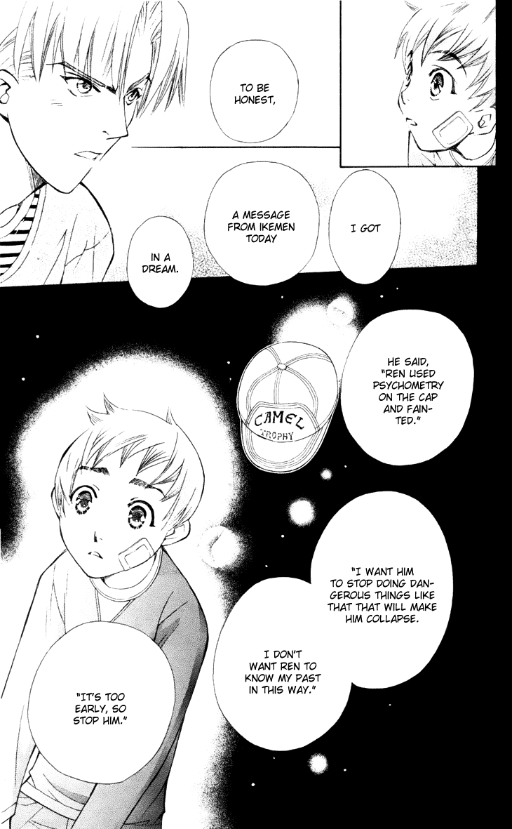 Boku wo Tsutsumu Tsuki no Hikari Chapter 22.2 page 11 - Chapter 22 v2 : Memories of the Cap #3