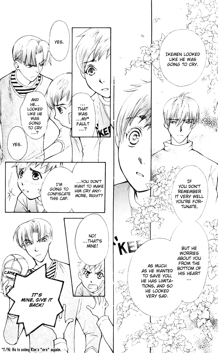 Boku wo Tsutsumu Tsuki no Hikari Chapter 22.2 page 12 - Chapter 22 v2 : Memories of the Cap #3