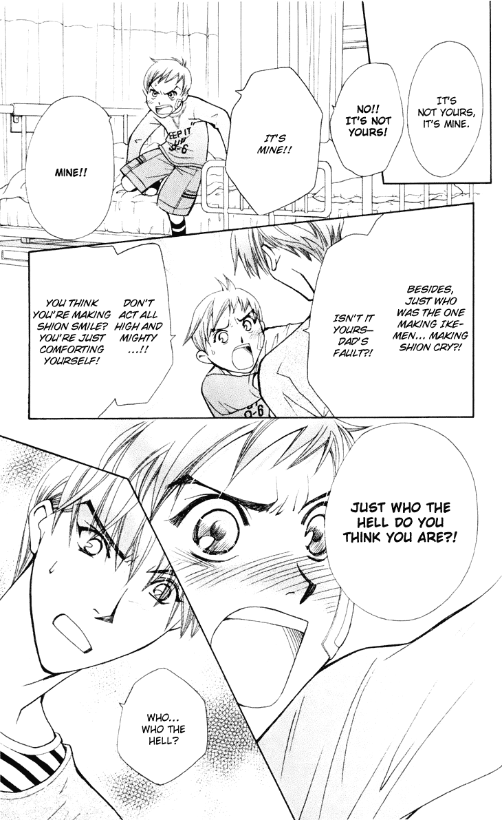 Boku wo Tsutsumu Tsuki no Hikari Chapter 22.2 page 13 - Chapter 22 v2 : Memories of the Cap #3