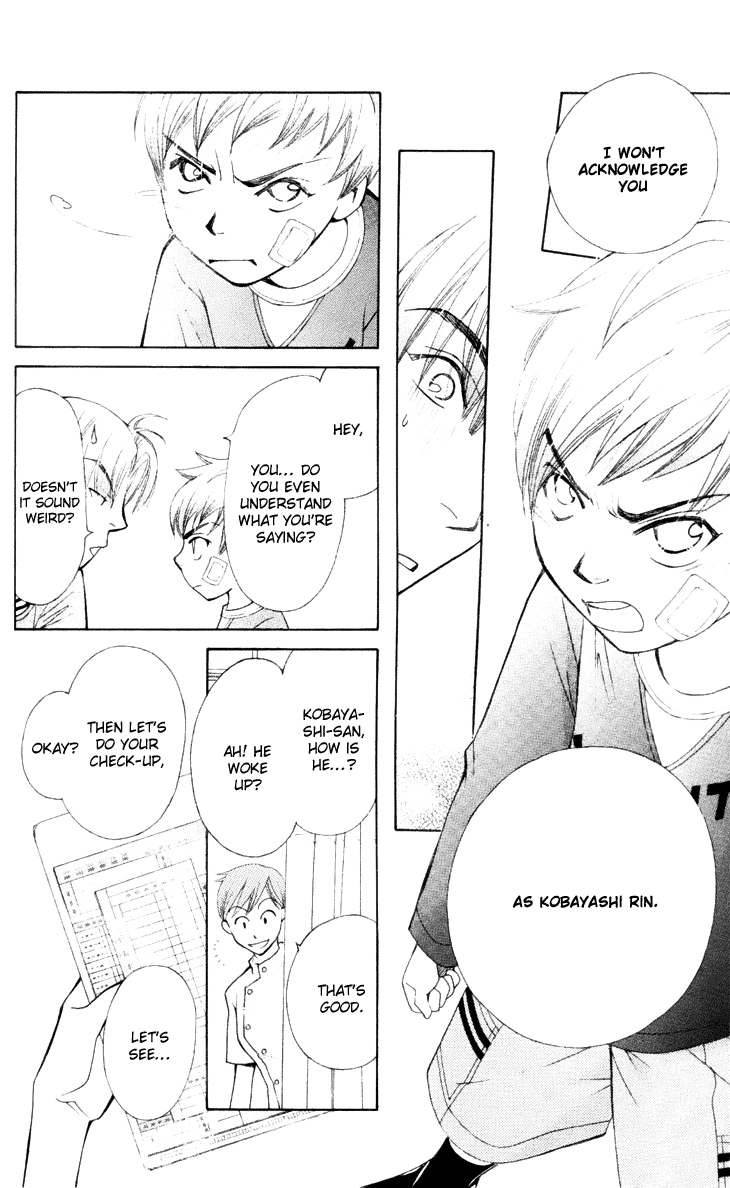 Boku wo Tsutsumu Tsuki no Hikari Chapter 22.2 page 14 - Chapter 22 v2 : Memories of the Cap #3