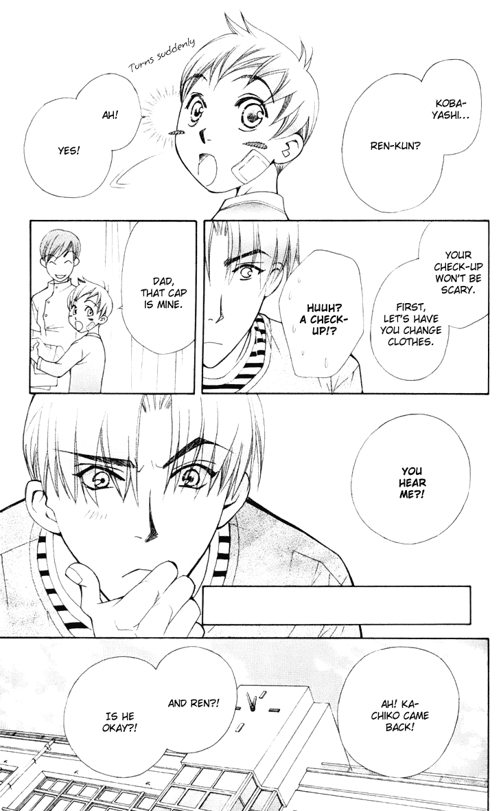 Boku wo Tsutsumu Tsuki no Hikari Chapter 22.2 page 15 - Chapter 22 v2 : Memories of the Cap #3