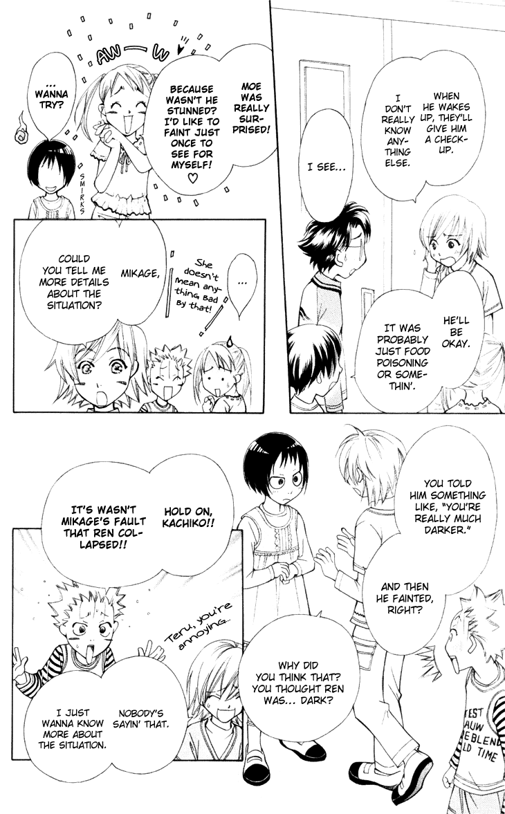 Boku wo Tsutsumu Tsuki no Hikari Chapter 22.2 page 16 - Chapter 22 v2 : Memories of the Cap #3