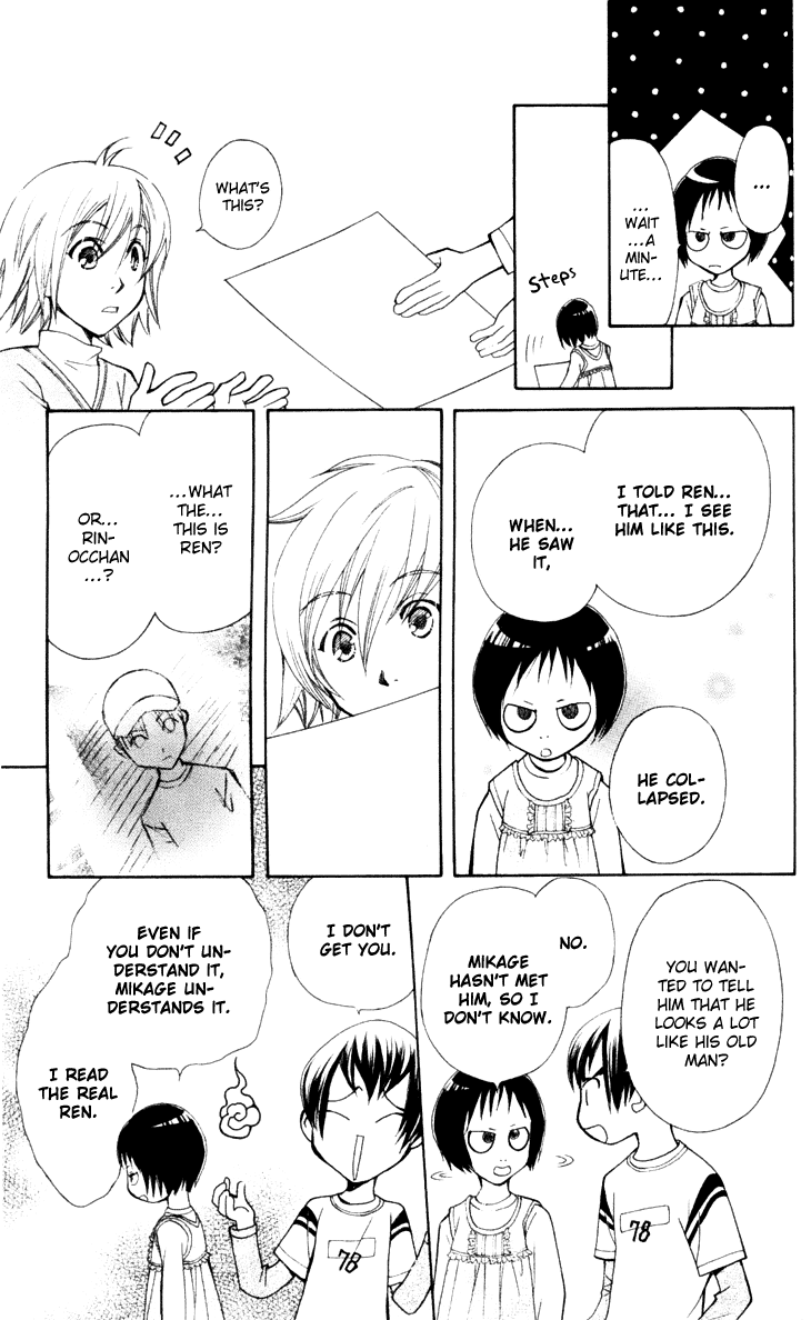 Boku wo Tsutsumu Tsuki no Hikari Chapter 22.2 page 17 - Chapter 22 v2 : Memories of the Cap #3