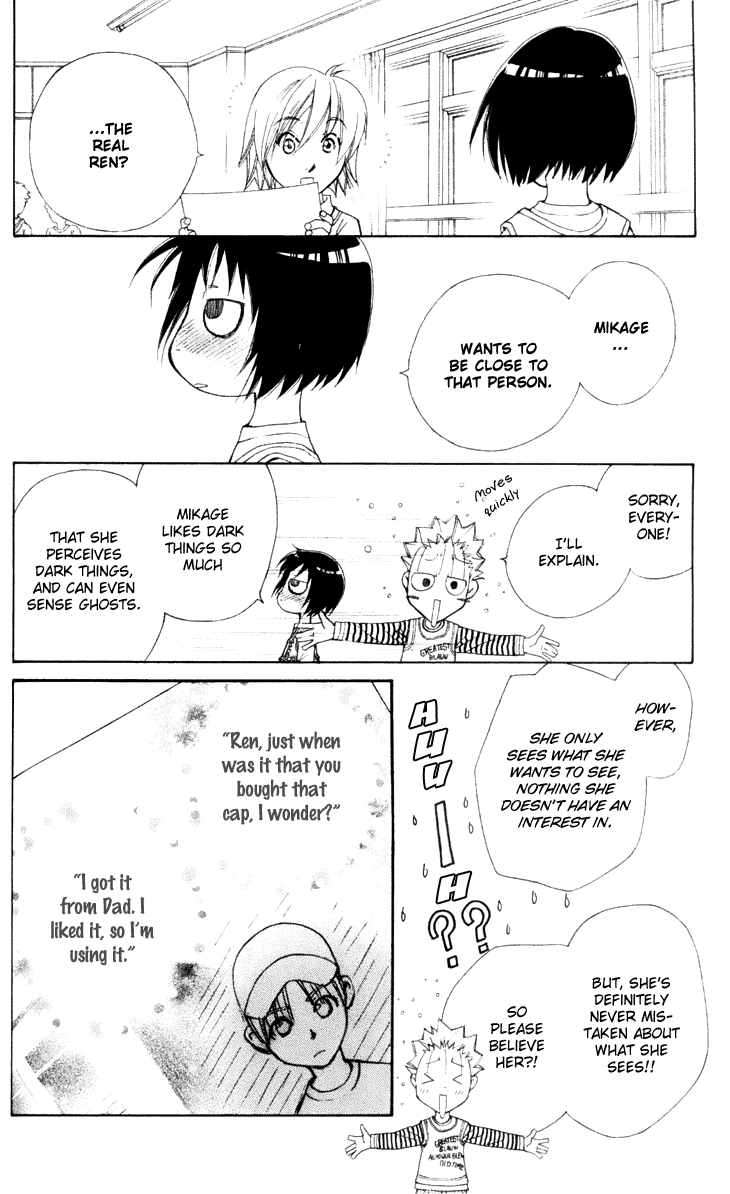 Boku wo Tsutsumu Tsuki no Hikari Chapter 22.2 page 18 - Chapter 22 v2 : Memories of the Cap #3