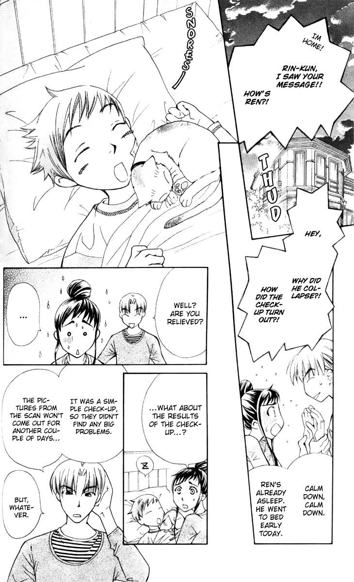 Boku wo Tsutsumu Tsuki no Hikari Chapter 22.2 page 20 - Chapter 22 v2 : Memories of the Cap #3