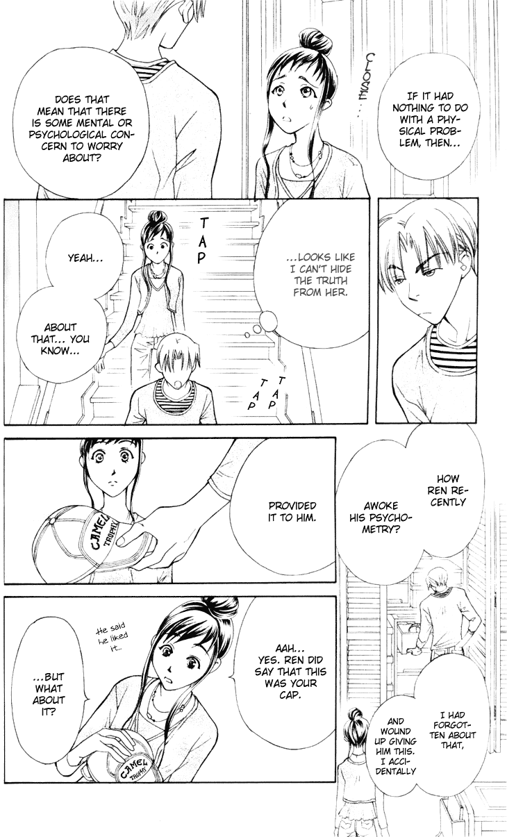 Boku wo Tsutsumu Tsuki no Hikari Chapter 22.2 page 22 - Chapter 22 v2 : Memories of the Cap #3