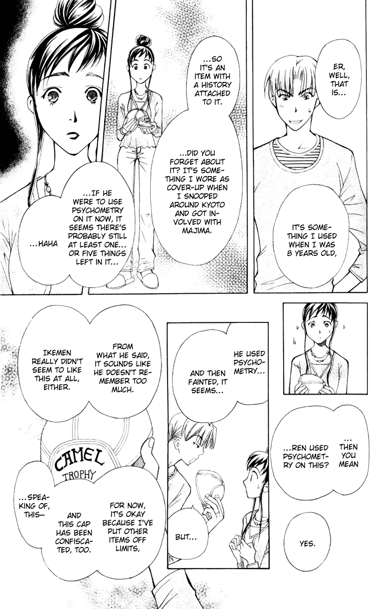 Boku wo Tsutsumu Tsuki no Hikari Chapter 22.2 page 23 - Chapter 22 v2 : Memories of the Cap #3