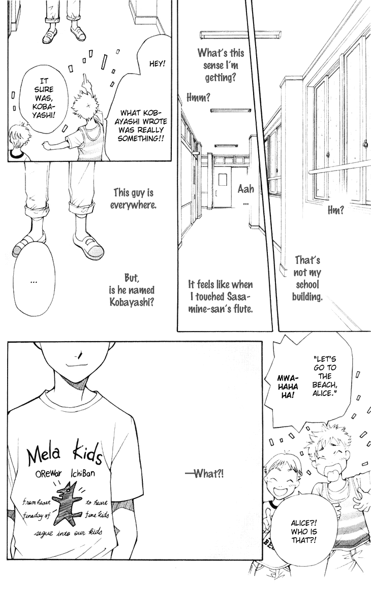 Boku wo Tsutsumu Tsuki no Hikari Chapter 22.2 page 28 - Chapter 22 v2 : Memories of the Cap #3