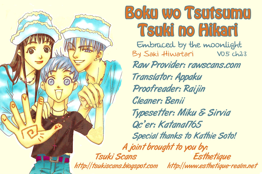 Boku wo Tsutsumu Tsuki no Hikari Chapter 23.2 page 1 - Chapter 23 v2 : Memories of the Cap #4