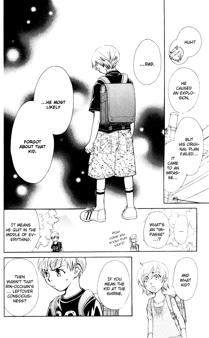 Boku wo Tsutsumu Tsuki no Hikari Chapter 23.2 page 10 - Chapter 23 v2 : Memories of the Cap #4
