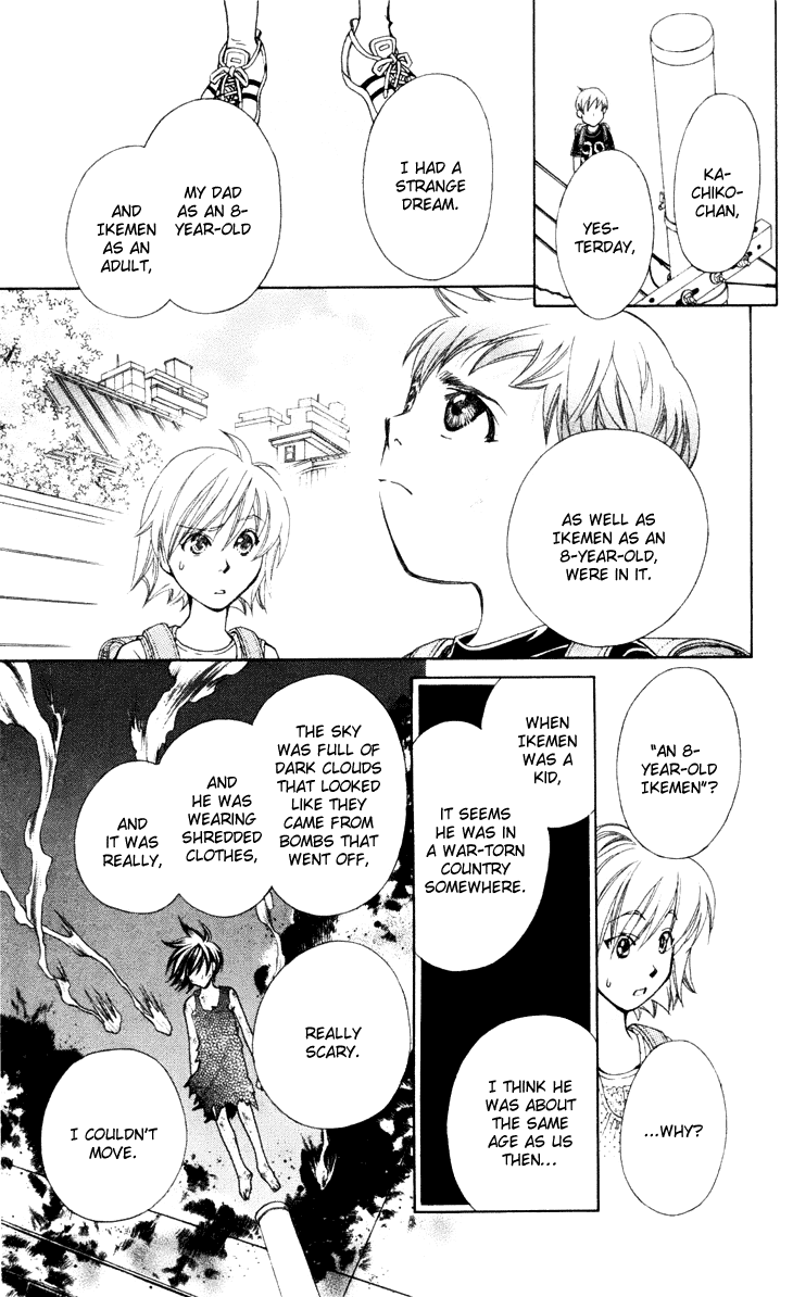 Boku wo Tsutsumu Tsuki no Hikari Chapter 23.2 page 11 - Chapter 23 v2 : Memories of the Cap #4