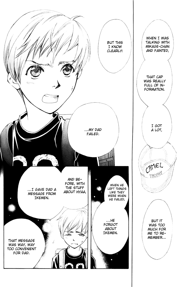 Boku wo Tsutsumu Tsuki no Hikari Chapter 23.2 page 12 - Chapter 23 v2 : Memories of the Cap #4