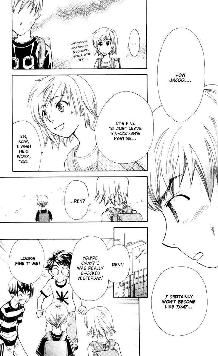 Boku wo Tsutsumu Tsuki no Hikari Chapter 23.2 page 15 - Chapter 23 v2 : Memories of the Cap #4