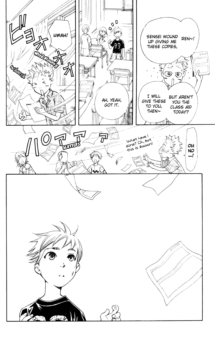 Boku wo Tsutsumu Tsuki no Hikari Chapter 23.2 page 18 - Chapter 23 v2 : Memories of the Cap #4
