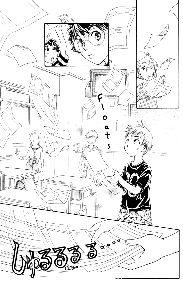 Boku wo Tsutsumu Tsuki no Hikari Chapter 23.2 page 19 - Chapter 23 v2 : Memories of the Cap #4