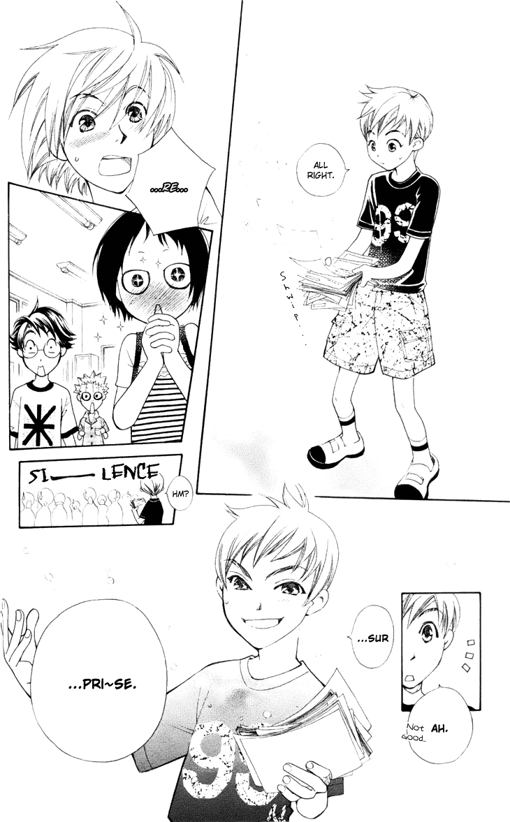 Boku wo Tsutsumu Tsuki no Hikari Chapter 23.2 page 20 - Chapter 23 v2 : Memories of the Cap #4