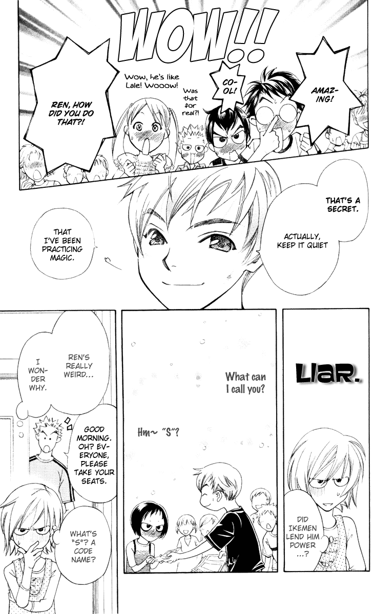 Boku wo Tsutsumu Tsuki no Hikari Chapter 23.2 page 21 - Chapter 23 v2 : Memories of the Cap #4
