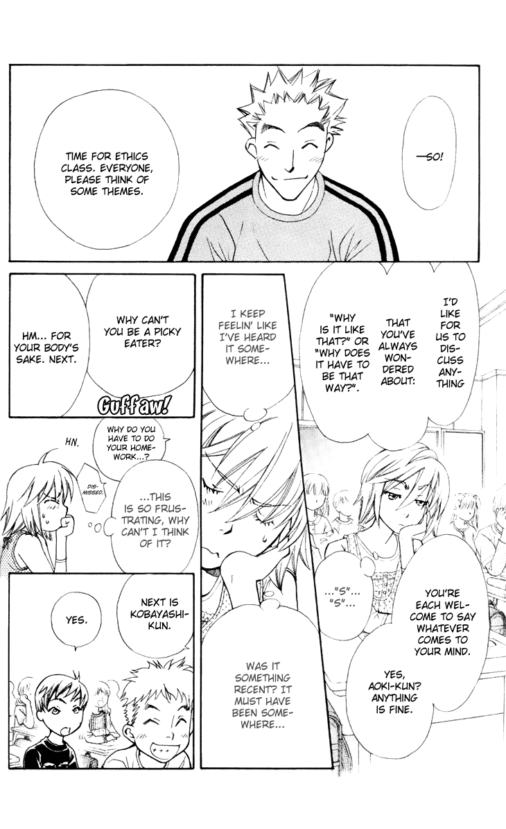 Boku wo Tsutsumu Tsuki no Hikari Chapter 23.2 page 22 - Chapter 23 v2 : Memories of the Cap #4