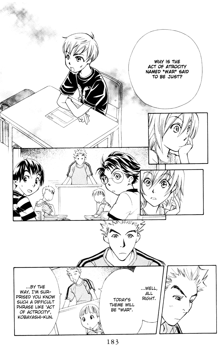 Boku wo Tsutsumu Tsuki no Hikari Chapter 23.2 page 23 - Chapter 23 v2 : Memories of the Cap #4