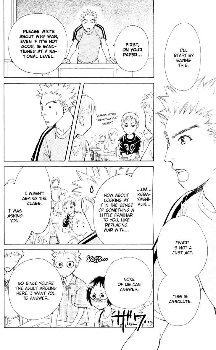 Boku wo Tsutsumu Tsuki no Hikari Chapter 23.2 page 24 - Chapter 23 v2 : Memories of the Cap #4
