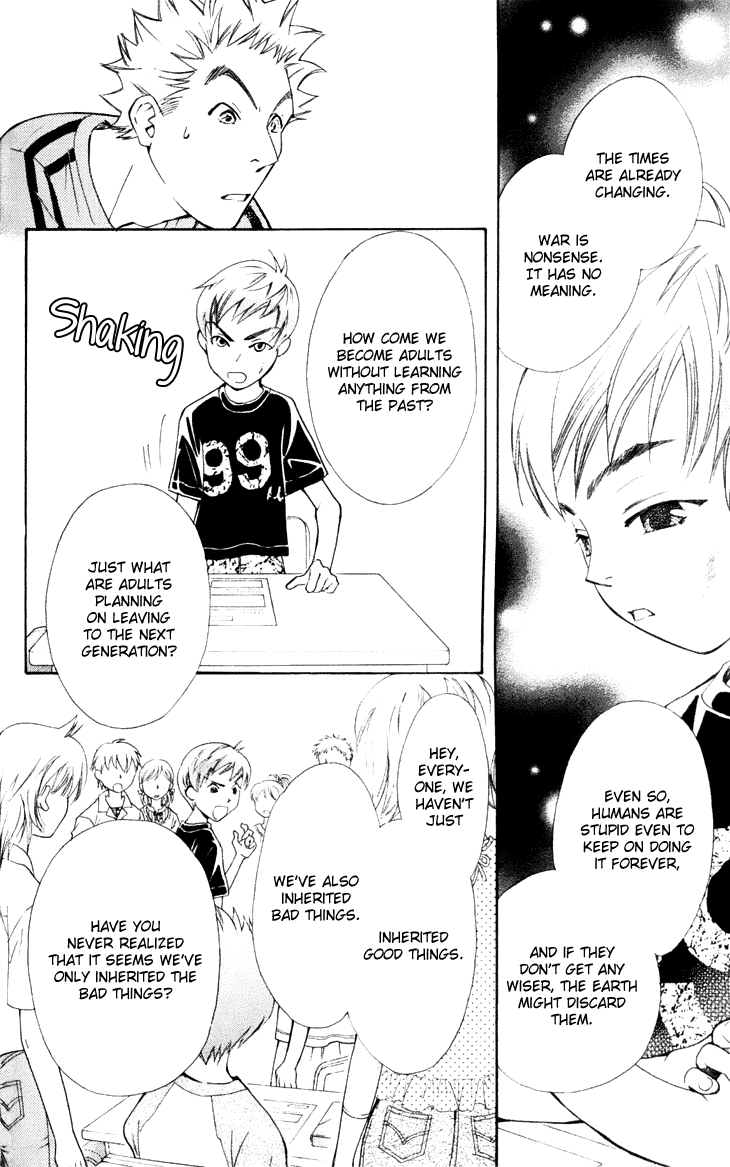Boku wo Tsutsumu Tsuki no Hikari Chapter 23.2 page 26 - Chapter 23 v2 : Memories of the Cap #4