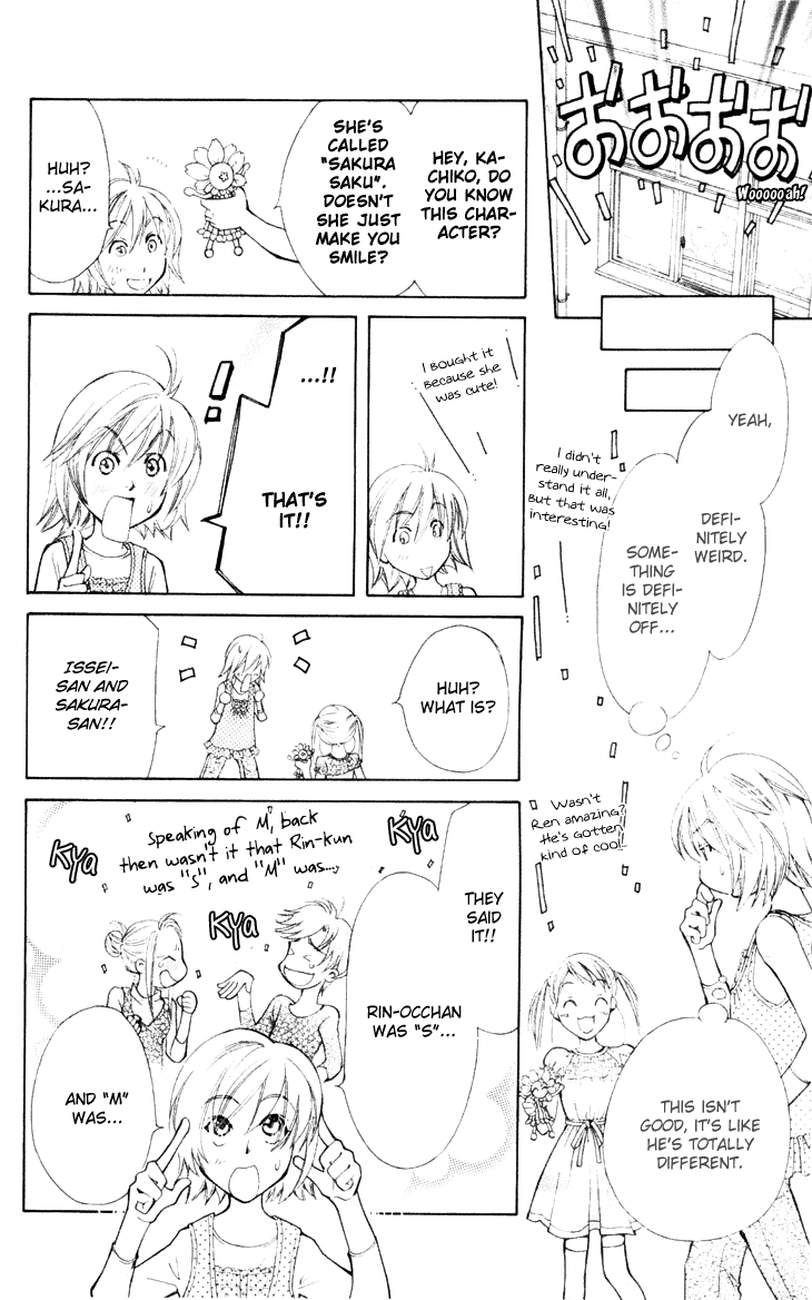 Boku wo Tsutsumu Tsuki no Hikari Chapter 23.2 page 28 - Chapter 23 v2 : Memories of the Cap #4