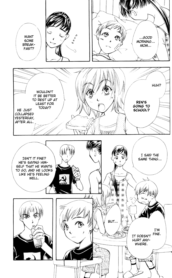 Boku wo Tsutsumu Tsuki no Hikari Chapter 23.2 page 7 - Chapter 23 v2 : Memories of the Cap #4