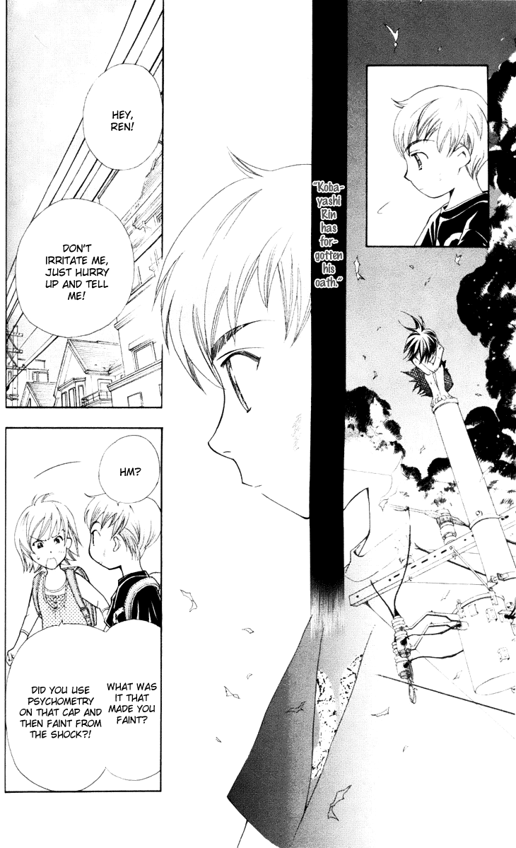 Boku wo Tsutsumu Tsuki no Hikari Chapter 23.2 page 8 - Chapter 23 v2 : Memories of the Cap #4