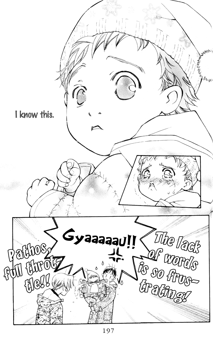 Boku wo Tsutsumu Tsuki no Hikari Chapter 24.2 page 11 - Chapter 24 v2 : Shards of Memories