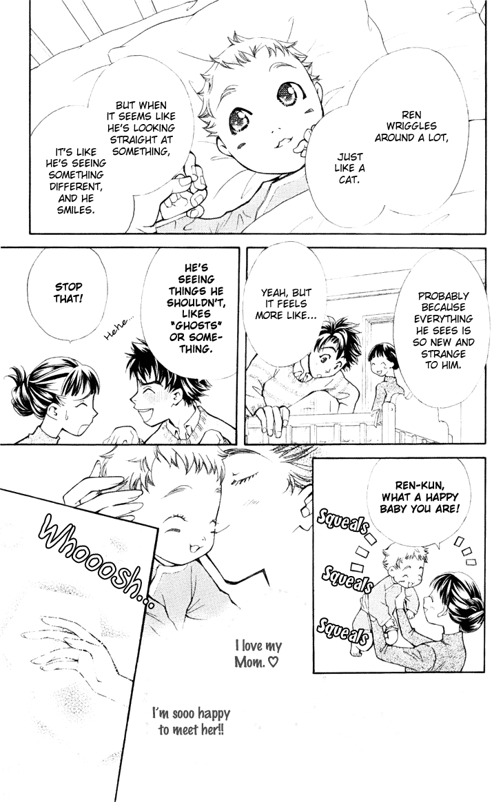 Boku wo Tsutsumu Tsuki no Hikari Chapter 24.2 page 7 - Chapter 24 v2 : Shards of Memories