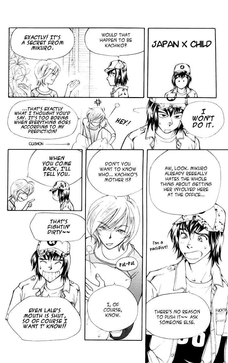 Boku wo Tsutsumu Tsuki no Hikari Chapter 25 page 10 - Chapter 25 : Memories of the Cap #5