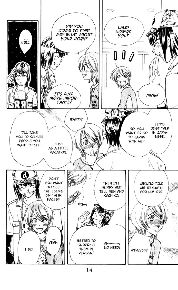 Boku wo Tsutsumu Tsuki no Hikari Chapter 25 page 12 - Chapter 25 : Memories of the Cap #5